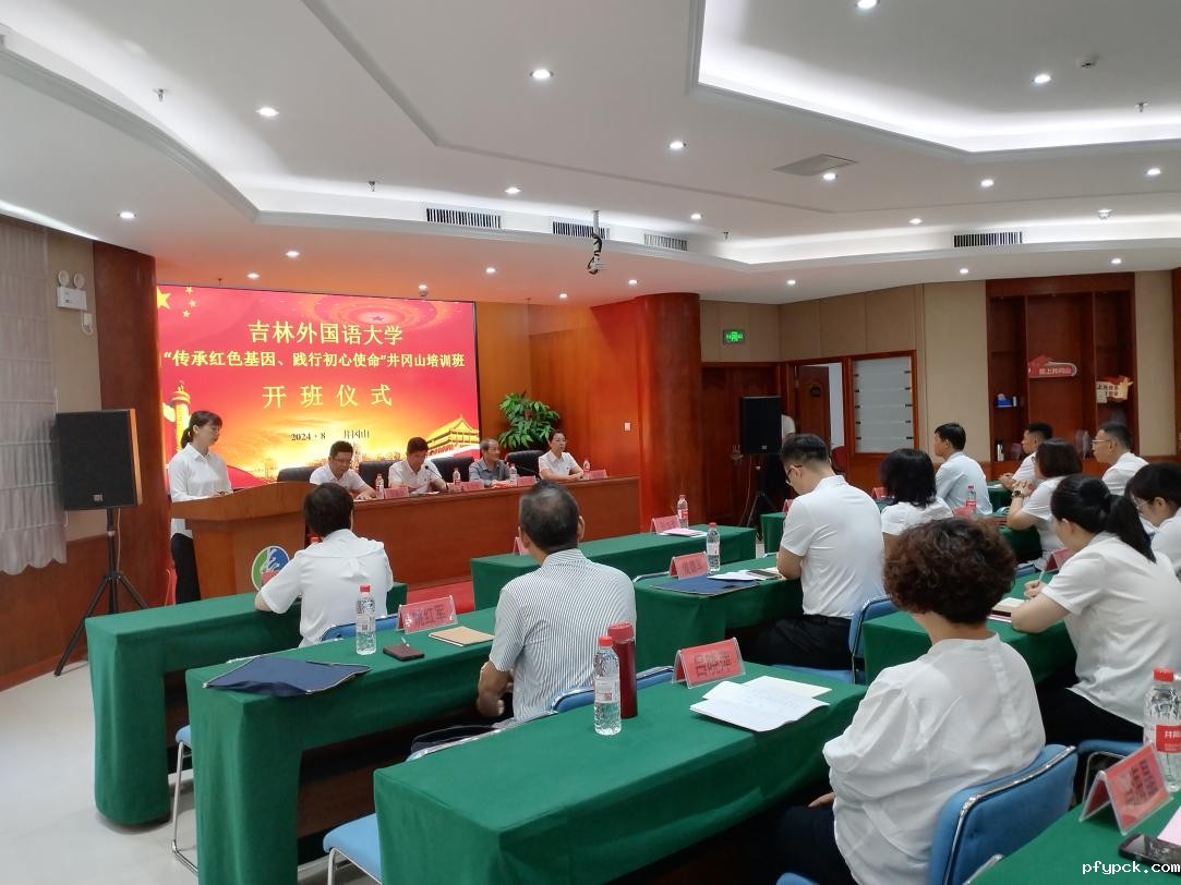 微信图片_20240805102830